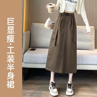 中长款工装裙女2026新款春款美式复古咖色a字半身裙子小个子高腰