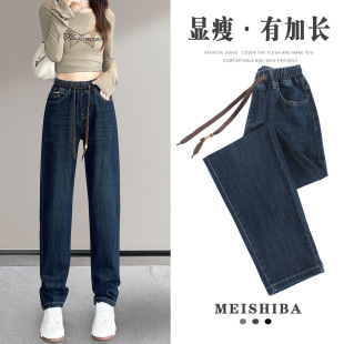 加长松紧腰牛仔裤女高个子大码哈伦裤宽松2026新款春秋学生长裤子