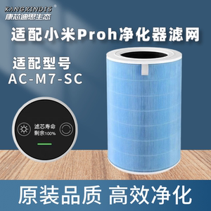 适配小米空气净化器f1滤芯米家循环风proh活性炭除甲醛除二手烟