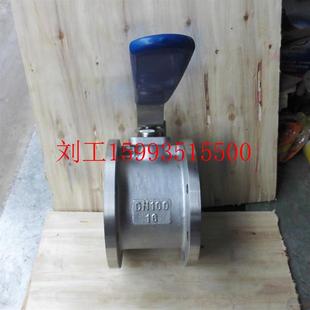厂价供货硬密封对夹球阀Q71F 硬密封球阀Q71W 16P DN100对夹式