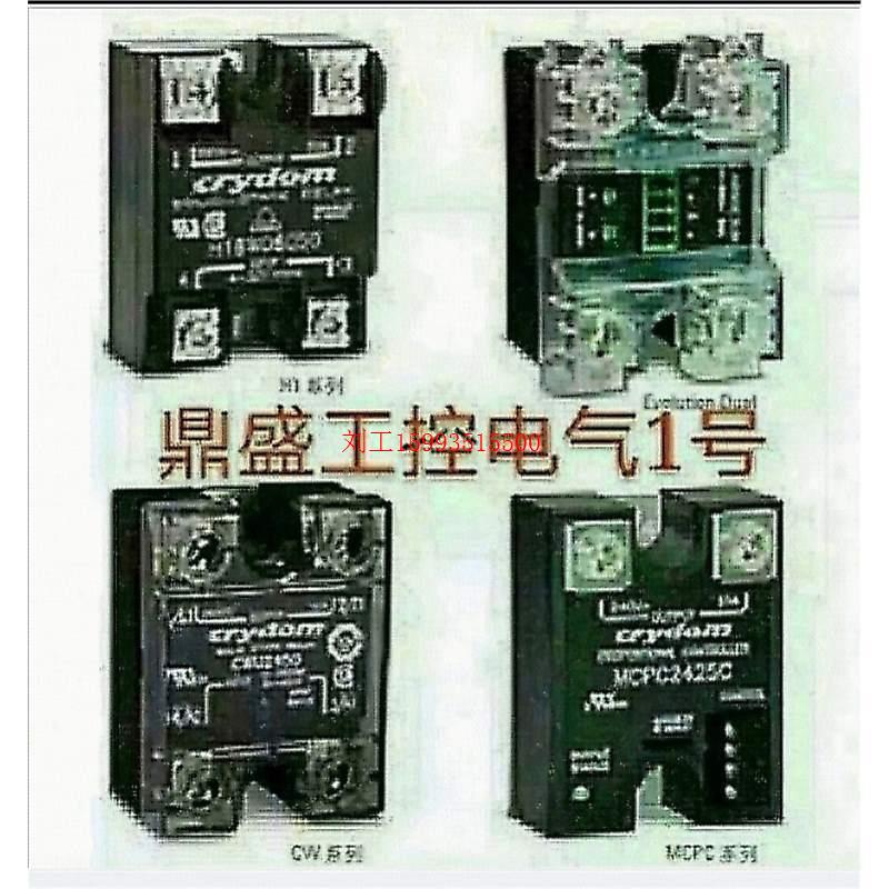 固态继电器HD4890 HD4810 HD4825 HD4840 HD4850 HD4875 HD48125