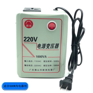 大功率1000W变压器220V转110V110V转220V电源电压转换器电器 铝芯