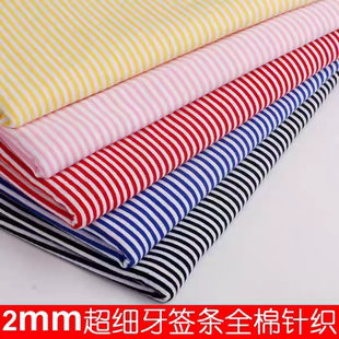 娃娃手工布料2mm条纹全棉针织莱卡四面弹手工娃头布料21 25cm左右