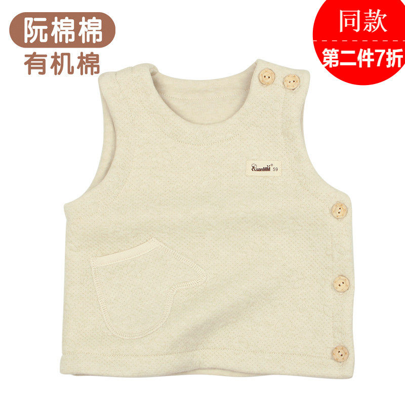 Gilet enfant RUANMM - Ref 2069115 Image 1