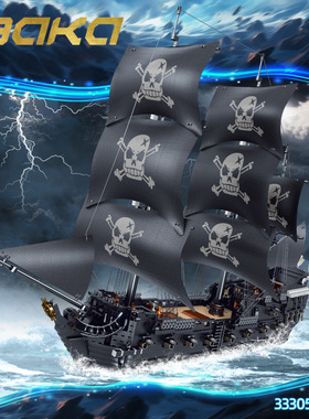 霸卡33303-33306女复仇号黑珍珠海盗船拼组装玩具模型积木