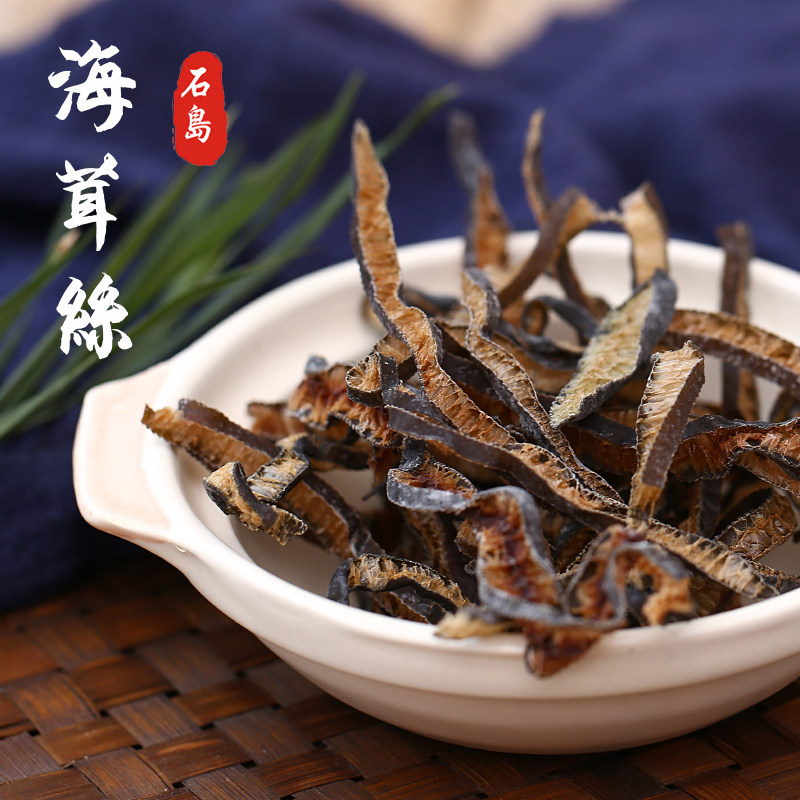 海茸丝干货 食用海藻干货 海茸菜 海茸条 凉拌菜素食 南极海茸丝