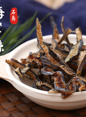 海茸丝干货食用凉拌菜南极