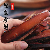 木鱼花厚片 昆布高汤料理 木鱼鲣鱼干 鲣鱼厚削片 柴鱼片