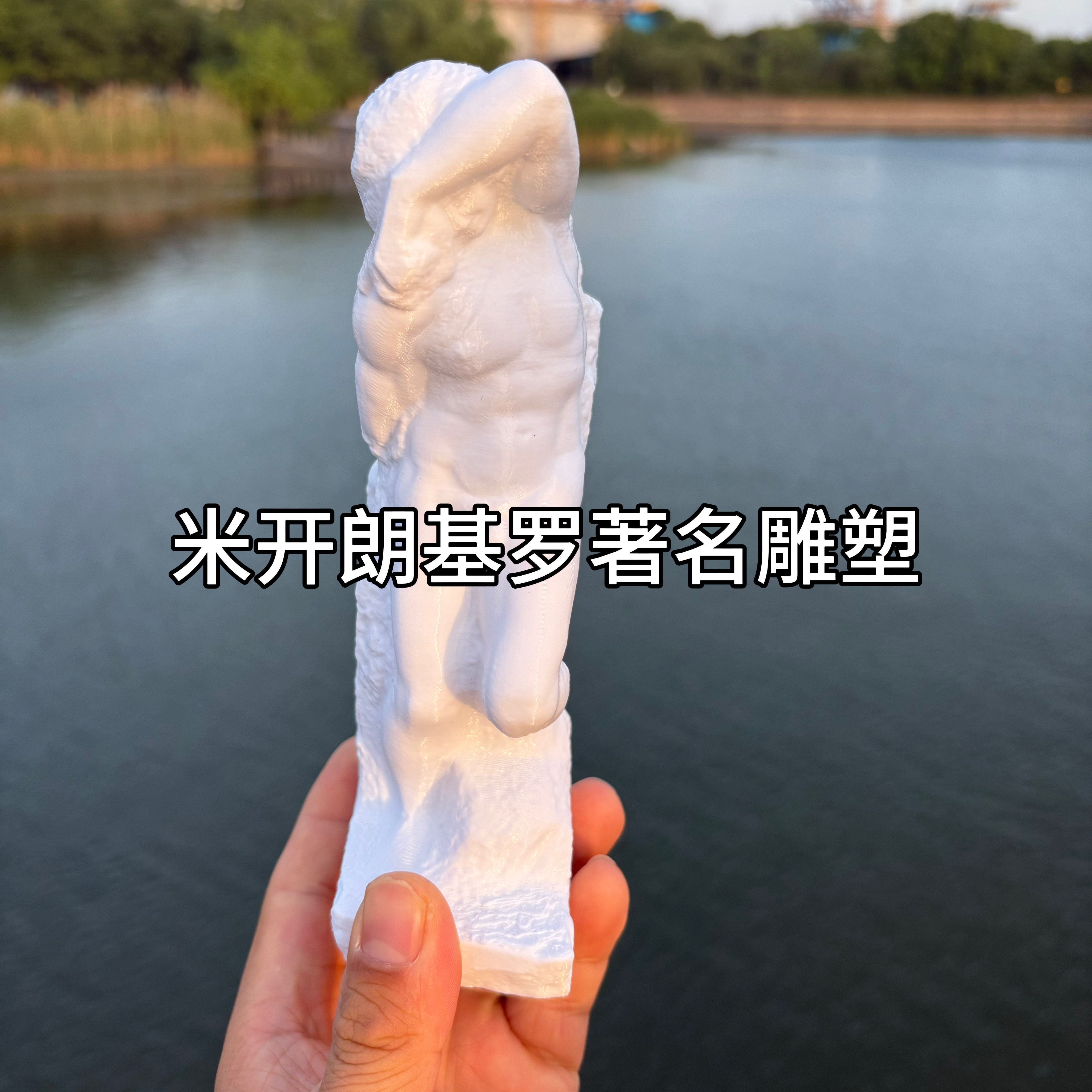 米开朗基罗奴隶摆件装饰美术用品摆件家庭玄关桌面造景影视道具