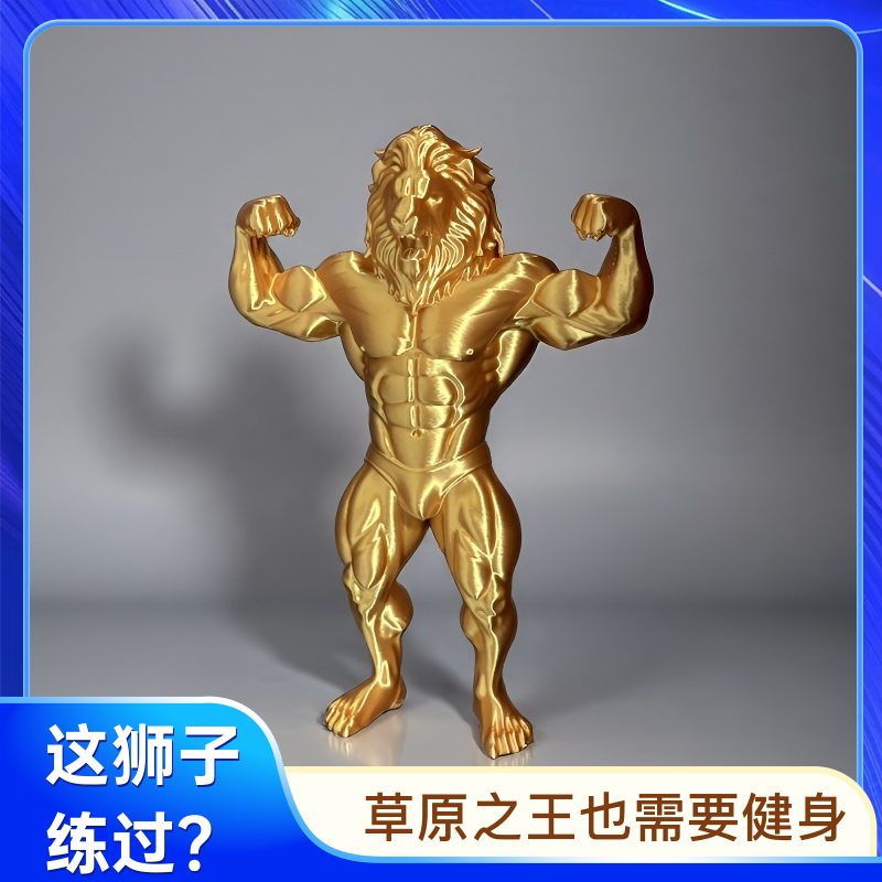 肌肉猛男狮子雕塑桌面摆件霸气