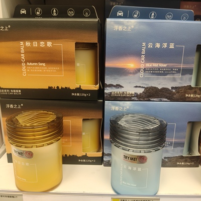 浮香之上车载香薰膏持久散香清新