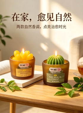 KKV自然香氛蜡烛礼物疗愈清新