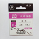 迈点鱼钩溪流钩日本进口钩有倒刺细条平打飞钩红虫蚯蚓鲫鱼钩正品
