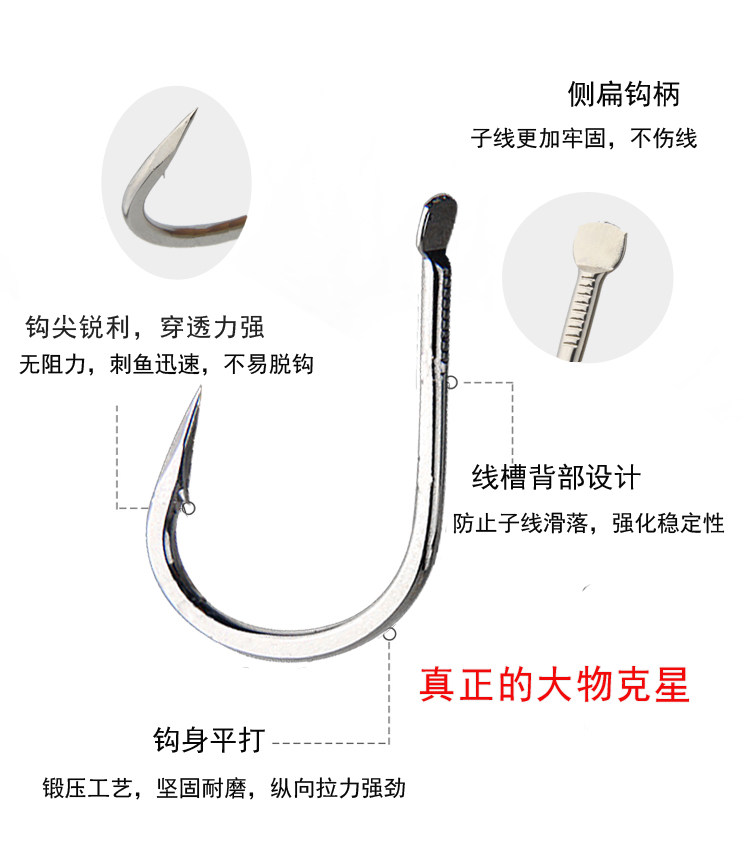 迈点巨青钩鲟鱼钩青鱼钩歪嘴钩有倒刺大物钩铁板钩黑坑大物钩
