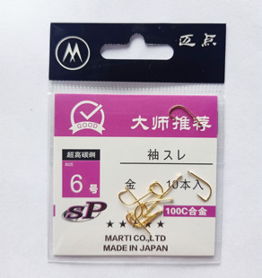 迈点钓具袖钩有刺无刺钓鱼钩日本进口赤袖金袖黑袖白袖细条鱼钩