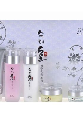 名蔻化妆品套装补水保湿