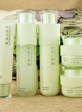 丽兰妃悦萃复颜舒缓保湿霜补水保湿提亮肤色改善暗沉护肤品套装