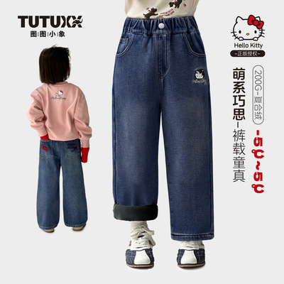 儿童加绒牛仔裤2025冬宝宝加厚休闲裤女童直筒裤子小女孩牛仔长裤