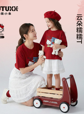 新年装亲子T恤灰色2026春儿童酒红色半袖男女童短袖圆领打底衫灰