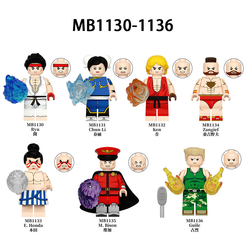 MB1130街头霸王积木人仔古烈维嘉桑吉野夫国产第三方拼装积木玩具