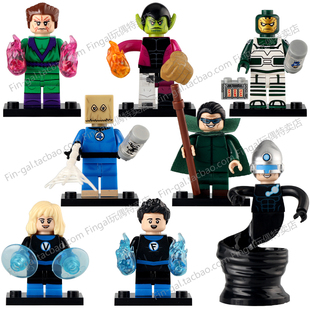 G0159神奇四侠分子人惊魂造物者富兰克林斯库鲁人积木人仔玩具