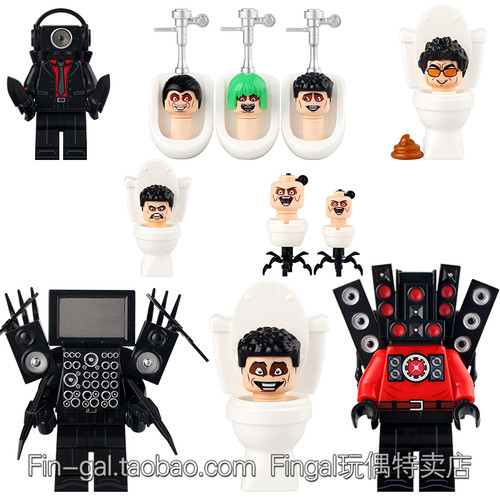 乐高式拼装玩具超级泰坦马桶人