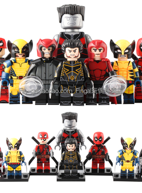 兼容小颗粒X战警万磁王金刚狼死侍刚力士KT1076拼装积木人仔玩具