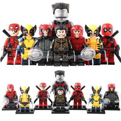 国产积木拼装玩具漫威X战警