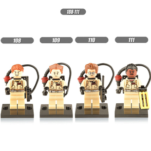 XH108-111抓鬼敢死队科幻恐怖系列积木人仔拼装儿童玩具