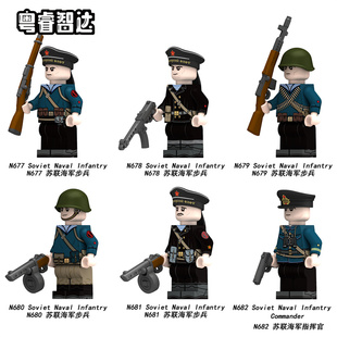 N677睿智国产积木苏联海军人仔步兵士兵指挥官士兵拼装儿童玩具