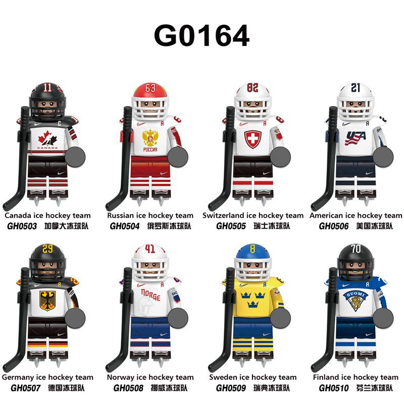 乐高积木拼装人仔冰球队员