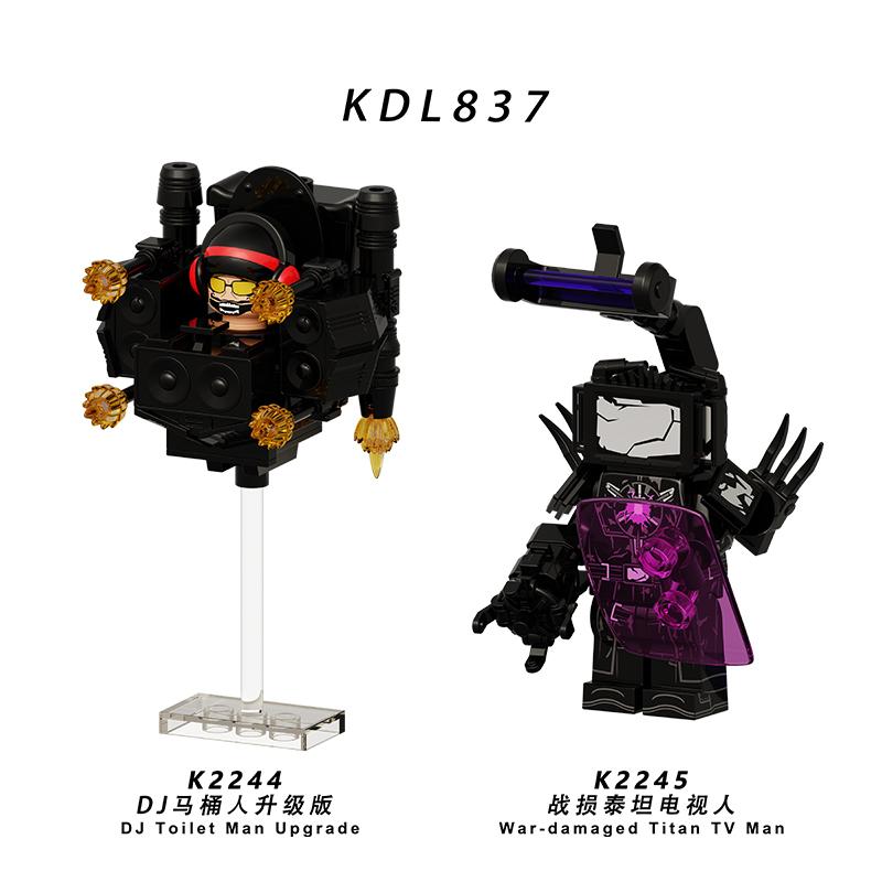 KDL837超级马桶人DJ泰坦电视人战损大人仔拼装积木儿童玩具