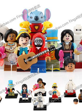 KM66057抽抽乐寻梦环游记米格尔亡灵世界史迪仔积木人仔拼装玩具