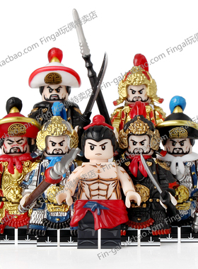 国风满江红古代英雄岳飞岳武穆精忠报国拼装积木人仔玩具W1323