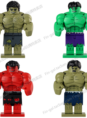 AF344-347超级英雄大块头无敌浩克绿巨人可动拼装积木人仔玩具
