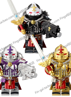 适配乐高战锤40K修女战斗人仔积木拼装模型圣洁烈焰拼装玩具S116