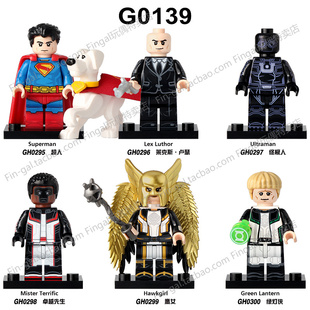 DC漫画超人终极人莱克斯·卢瑟鹰女绿灯侠G0139拼装人仔积木玩具
