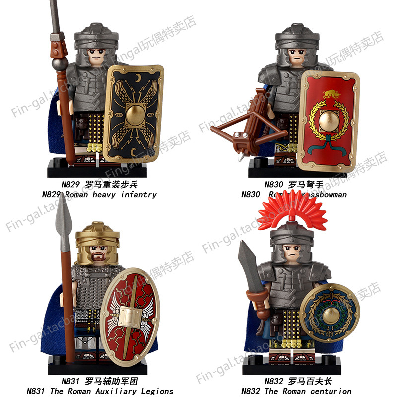 N829-832中古罗马重装步兵弓箭手士兵军团百夫长拼装积木人仔玩具,玩具/童车/益智/积木/模型,普通塑料积木,淘宝优惠券,粉丝福利购,淘宝优惠卷