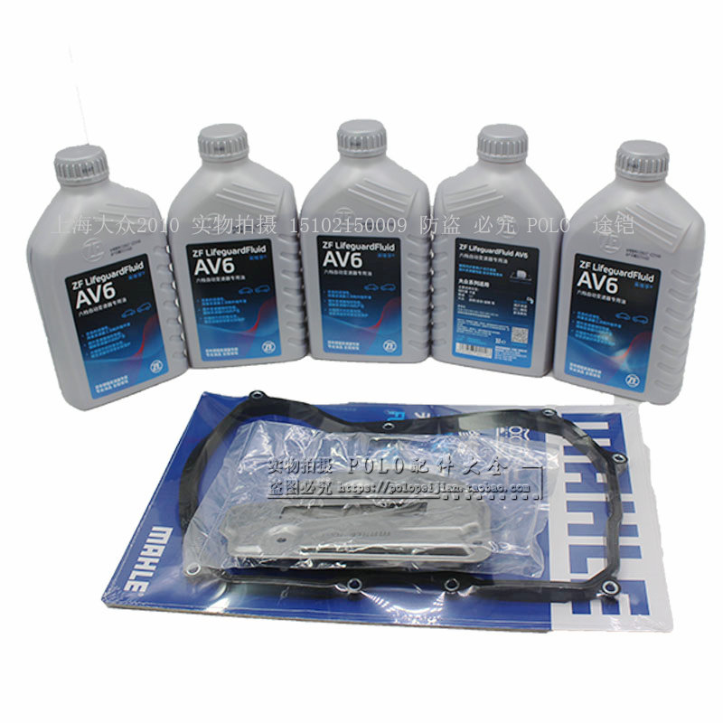 波罗POLO宝来朗逸6速变速箱油