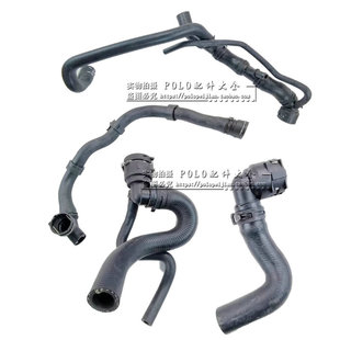 途用大众途安1.8T 水箱水管 上水管 下水管 暖风水管