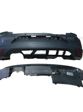 适用11-18款新波罗新POLOGTI后杠 后保险杠  后保险杠1.4TSI GTI