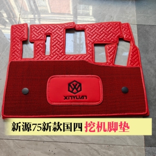 适用于新源75新款国四轮式挖机脚垫105驾驶室双层垫子轮挖