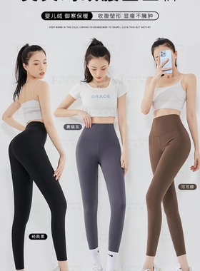 靓点领域2261交叉蚂蚁腰婴儿绒打底裤高腰保暖鲨鱼裤兔毛绒2262冬