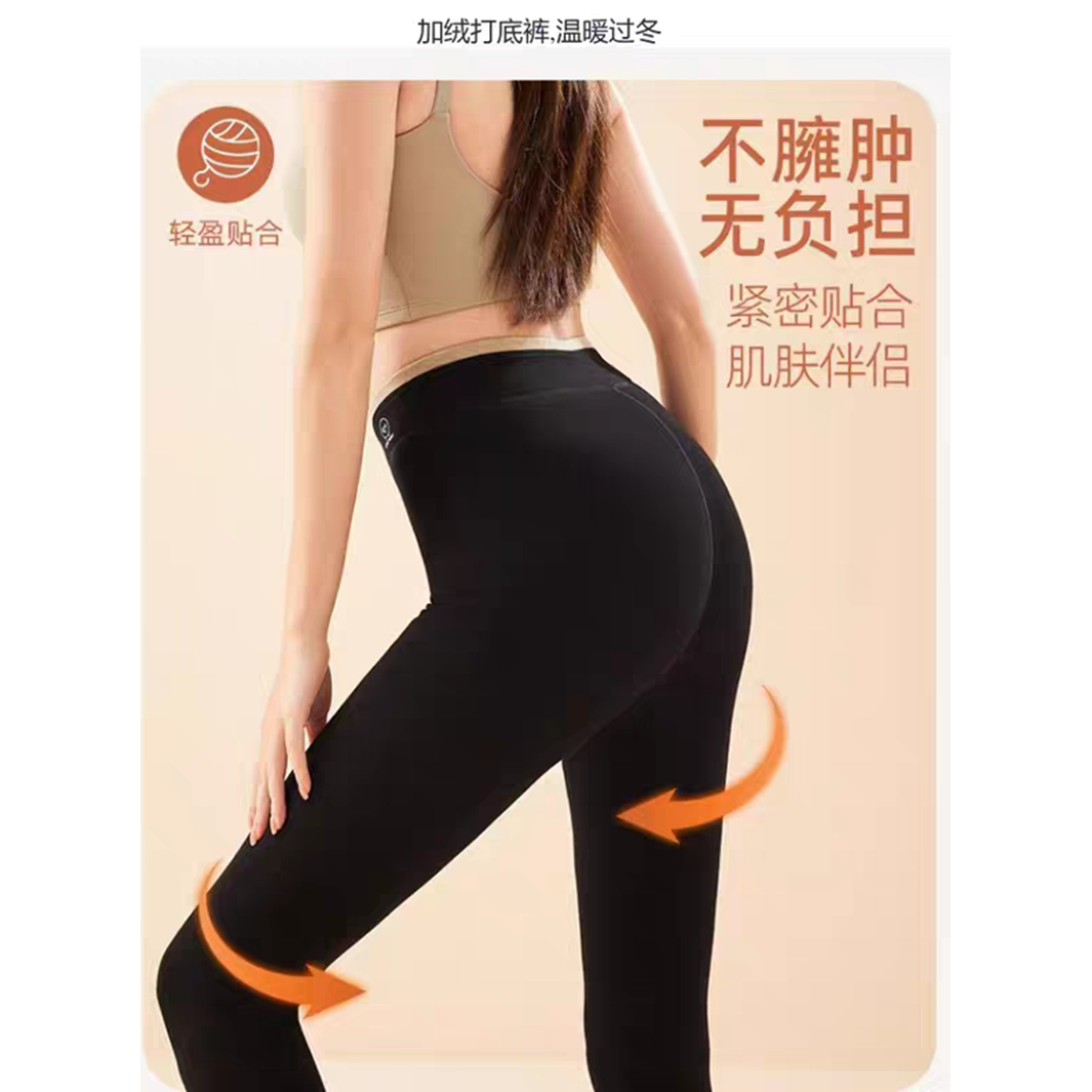 卡斯莱妮中厚加绒女九分裤一体裤