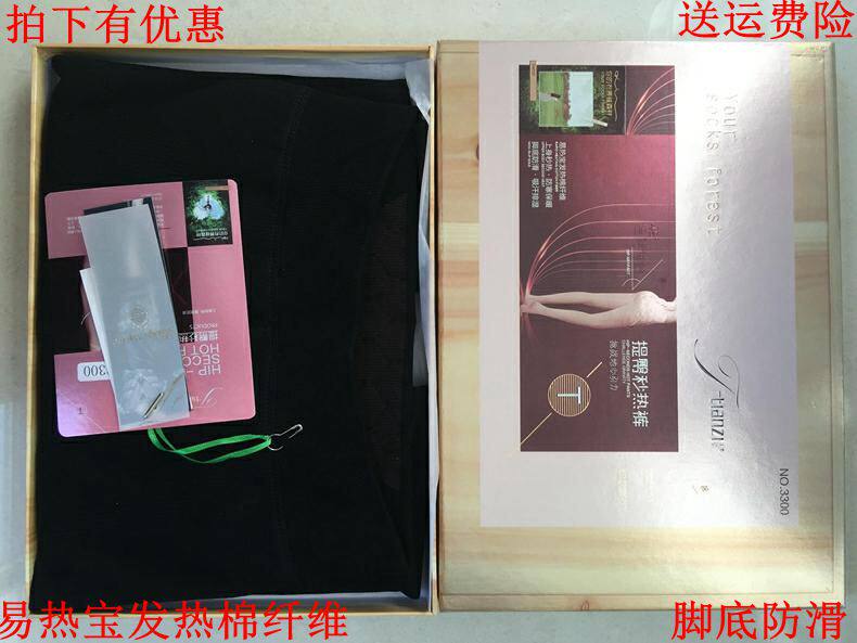 保暖裤加绒一体脚底防滑吸湿排汗