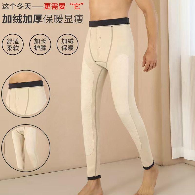 梦莉男士发热羽绒羊毛蚕丝护膝棉裤中厚加绒柔软舒适打底保暖裤冬