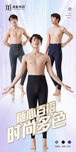 典雅神韵男秋冬羽绒蛋白驼绒裤柔软薄毛裤线裤D3791厚秋裤保暖裤