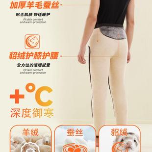 典雅神韵6027男士气凝胶加厚蚕丝羊毛裤加长护膝护腰保暖裤棉裤冬