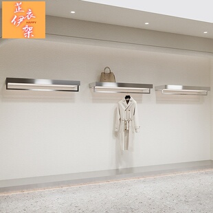 服装店展示架上墙壁挂式不锈钢挂衣服架子带灯女装店专用陈列货架