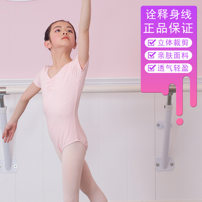 儿童练功服芭蕾舞蹈女童leotard